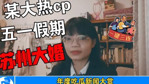 吃瓜娱乐圈421事件,揭秘明星隐私泄露背后的真相 第2张 吃瓜娱乐圈421事件,揭秘明星隐私泄露背后的真相 第2张
