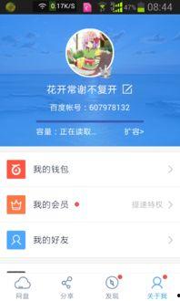 娱乐吃瓜小记百度云,带你领略娱乐圈幕后风云 第2张 娱乐吃瓜小记百度云,带你领略娱乐圈幕后风云 第2张