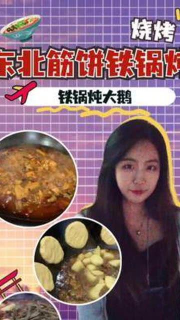玩泥看娱乐吃瓜,揭秘娱乐圈的泥与瓜 第3张 玩泥看娱乐吃瓜,揭秘娱乐圈的泥与瓜 第3张